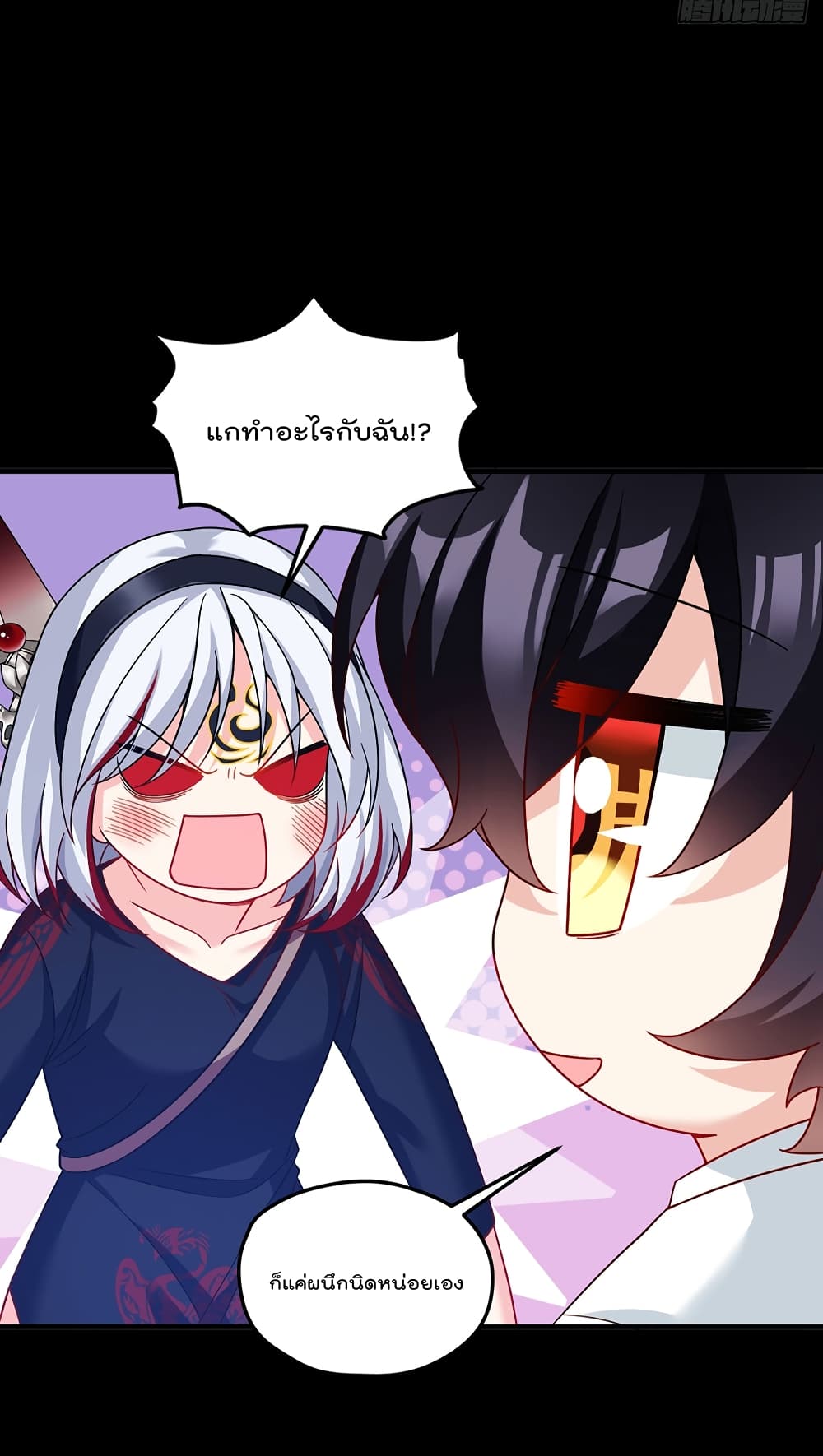 The Immortal Emperor Luo Wuji Has Returned 182 (18)